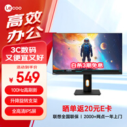 Lecoo聯(lián)想來(lái)酷23.8英寸IPS屏全高清畫(huà)質(zhì)窄邊框低藍(lán)光升降旋轉(zhuǎn)支架電腦顯示屏幕M2421L