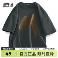 雪中飛白色短袖t恤女2025新款夏季純棉寬松半袖女士簡(jiǎn)約休閑超好看上衣 深灰色|8134-22875F (男款) 2XL