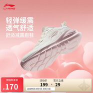 李寧休閑慢跑鞋女鞋2025夏季新款輕彈緩震透氣簡(jiǎn)約休閑運(yùn)動(dòng)鞋ARSV076