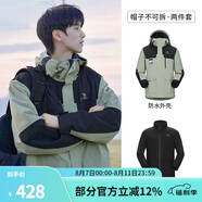 駱駝（CAMEL）【山野】駱駝新款撞色潮流工裝三合一防風(fēng)防水沖鋒衣男女外套 A1W231107X，蒼綠色/幻影黑，男 L
