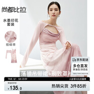 尚都比拉夏季水墨印花印花蕩領(lǐng)吊帶連衣裙扭結(jié)領(lǐng)罩衫套裝女 柔粉色 L 