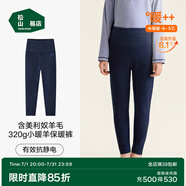 松山棉店【自由穿小暖羊兒童打底褲】保暖褲秋褲加絨男童女童冬中大童褲子 320g-深藍(lán) 130 cm