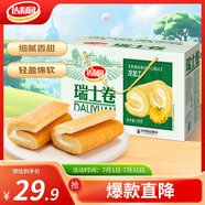 達利園面包瑞士卷香蕉味720g禮盒裝零食蛋糕卷代餐(新老包裝隨機發(fā)貨)