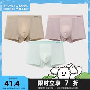 三福【3條裝】 男士抗菌桑蠶絲底襠內(nèi)褲 清涼透氣平角褲494912 組合4-淺咖+灰粉+淺綠 3條 L