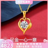 MZMZ鉑金項(xiàng)鏈女士莫桑鉆石飾品pt950白金生日38女神婦女節(jié)禮物送女友 黃金999至尊足金款（免費(fèi)刻字）