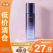 歐萊雅復(fù)顏玻尿酸玻色因晶露緊致保濕水65ml【臨期清倉(cāng)】