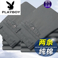 花花公子（PLAYBOY）2條裝秋季深檔抗皺男士西裝褲純棉直筒爸爸褲寬松中老年休閑長(cháng)褲 夏季米色+灰色 2件裝 薄款 36 2尺9 155-165斤左右