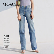 MO&Co.夏季復(fù)古洗水微喇高腰拖地牛仔褲MBB2JENT15 摩安珂moco 牛仔淺藍(lán)色 XS