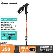 Black Diamond黑鉆BD登山杖拐杖伸縮徒步杖戶外手杖鋁合金杖可調(diào)高強(qiáng)度杖112552 【單根】112552S-赭褐