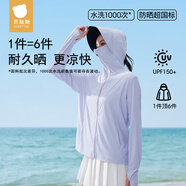 貝肽斯涼盾防曬衣女2025新款冰絲涼感皮膚衣防紫外線透氣輕薄親子防曬服