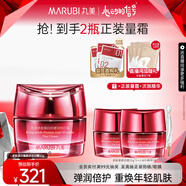丸美（MARUBI）多肽淡紋日霜50g 補(bǔ)水保濕修護(hù) 日間提拉緊致 護(hù)膚品面霜