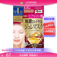 高絲KOSE蜂王漿黃金果凍玻尿酸面膜深層補水滋養(yǎng)修復4片日本直郵 一盒