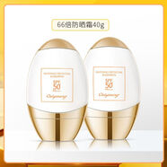 歐麗源 OILYOUNG防曬霜防水防汗美白補水50倍十防紫外線品牌軍訓敏感肌學生 66倍加強款2支【美白防曬防水汗】
