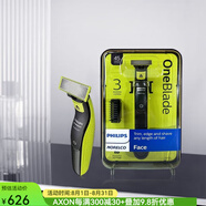 飛利浦（Philips）Norelco OneBlade 男士電動(dòng)剃須刀胡須修剪器 面部造型和身體修飾 男友父親禮物QP2520/90 QP2520/90 普通裝