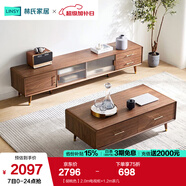 林氏家居簡(jiǎn)約現(xiàn)代客廳橡木電視柜茶幾小戶型實(shí)木腳地柜胡桃色儲(chǔ)物柜JU1L 【胡桃色】2.0m電視柜+1.2m茶幾