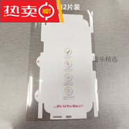 蘋(píng)果手機高清磁吸后蓋膜全包防刮軟膜抗指紋磨砂一體 *【2片裝】高清版全包后膜全透明裸機手感* iPhone_15_Pro_Max