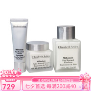 伊麗莎白雅頓日霜晚霜眼霜銀級(jí)護(hù)膚套裝緊致保濕淡紋75ml+50ml+15ml 銀級(jí)三件套