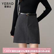 婭麗達美拉德風遮胯顯瘦毛呢半身裙女2024秋冬新款包臀裙a字短裙 雅灰（H0） L