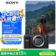 索尼（SONY）【政府補(bǔ)貼】Alpha 7C 全畫(huà)幅微單數(shù)碼相機(jī) 輕便小巧 實(shí)時(shí)眼部對(duì)焦 黑色（A7c/a7c/a7c）