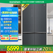 容聲510升變頻一級能效十字對開(kāi)門(mén)四開(kāi)門(mén)電冰箱家用風(fēng)冷無(wú)霜BCD-510WSK1FPCZA