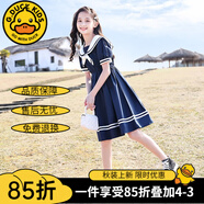 G.DUCKKIDS童裝女童連衣裙夏季2024新款洋氣女大童夏裝學(xué)院風(fēng)純棉兒童裙子潮 藏青 吸汗棉質(zhì) 160 建議150-160cm12-13歲