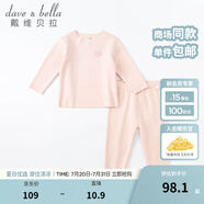 戴維貝拉（DAVE＆BELLA）兒童內(nèi)衣套裝男童德絨睡衣女童家居服中大童秋衣兩件套秋裝新款 淺粉色【DBJ20266-K】 100 cm（建議身高90-100cm）