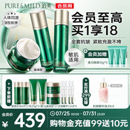美膠原蛋白抗皺護(hù)膚四件套(水+乳+霜+精華)干皮滋潤型 節(jié)日禮物