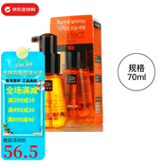 愛茉莉（Amore）韓國Amore 愛茉莉 發(fā)油護(hù)發(fā)精油70ml  護(hù)發(fā)柔順情人節(jié)520禮物正品