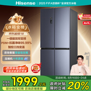 海信冰箱463L四開(kāi)門家用一級(jí)能效十字門一級(jí)節(jié)能無(wú)霜租房家電國(guó)家補(bǔ)貼20%BCD-463WMK1DPJ