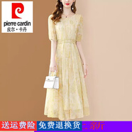 皮爾卡丹（pierre cardin）重磅仿桑蠶絲仿真絲連衣裙女夏季2023高級感印花顯瘦中長裙子 黃色 XL 120-130