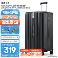 漢客行李箱大容量拉桿箱男女登機密碼小箱子PC商務出差旅游行箱包學生 墨玉黑【經(jīng)典，耐臟，防刮】 24英寸 常規(guī)版/托運箱/5-10天出行