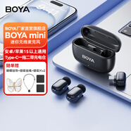 BOYA博雅mini迷你麥克風無線麥克風領夾收音麥手機直播戶外短視頻錄音降噪 type-c版 充電盒拖二