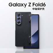 嘜吶適用三星Fold6手機殼凱夫拉超薄zfold6碳纖維保護套防摔心系天下Samsung全包芳綸纖維磁吸折疊屏中 (6000D細紋--磁吸)中軸款一套 三星Galaxy ZFold6