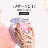 WARMKISS女神晶鉆香水女士持久淡香清新學(xué)生高顏值體味香小眾 女神香 女神香持久留香粉鉆香水一瓶