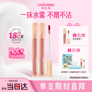 Color Key珂拉琪柔霧水感唇露唇釉女唇彩不沾杯口紅送女友七夕禮物P345