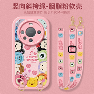 IMOBILE迪士尼適用華為mate70手機保護殼掛繩女款mate70Pro斜挎跨mt70rs 小羊皮軟殼鏡頭保護斜挎繩豎6066675粉底迪士尼 華為 Mate 70 Pro