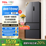 TCL323升法式多門(mén)四開(kāi)門(mén)變頻一級(jí)風(fēng)冷無(wú)霜33分貝低音冰箱 分區(qū)養(yǎng)鮮對(duì)開(kāi)門(mén)超薄家用電冰箱 法式多門(mén)冰箱