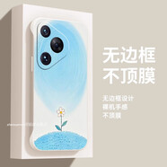 閃現(xiàn)魔【高品質(zhì)】無邊框治愈小花適用華為pura80pro手機(jī)殼新款p70簡約ma 白色--A1344治愈小花4[超薄裸機(jī) 榮耀400