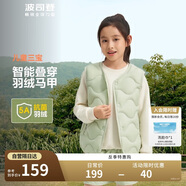 波司登春秋新款輕薄男女兒童90絨5A抗菌羽絨保暖馬甲內(nèi)膽外套