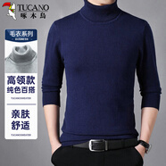 啄木鳥（TUCANO）高領(lǐng)毛衣男士時(shí)尚簡約針織衫舒適保暖百搭男裝上衣打底衫 藏青L
