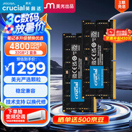 Crucial英睿達(dá) 64GB（32GB×2）套裝 DDR5 4800頻率 筆記本內(nèi)存條 美光（原鎂光）原廠顆粒 AI電腦配件