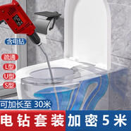 馳比通下水道疏通器電鉆電動管道疏通機(jī)馬桶專業(yè)工具廁所廚房堵塞神器