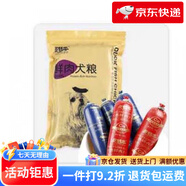 溥畔狗糧火腿腸犬糧老犬狗狗火腿泰迪軟糧鮮肉狗糧深海魚種口味 混合50gx25(10鴨肉15魚肉)