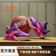 安踏兒童水泥克星運(yùn)動鞋男童鞋新款四季網(wǎng)面高幫大童緩震實(shí)戰(zhàn)籃球鞋 超亮紫/藤蘿紫/諾雅紫-7 37
