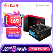 大水牛（BUBALUS）額定600W 勁強(qiáng)600臺(tái)式電腦電源（主動(dòng)式PFC/12CM風(fēng)扇/智能溫控/支持背線/寬幅電壓）