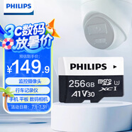 飛利浦（PHILIPS）256GB TF(MicroSD)內(nèi)存卡 4K高速黑白卡A1 V10 U3相機監(jiān)控手機平板游戲機存儲卡 讀速100MB/s