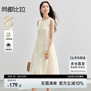 尚都比拉通勤優(yōu)雅連衣裙女春季寬松顯瘦A字裙浪漫高腰背心裙 白底花色 M