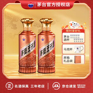 茅臺(tái)金王子酒 醬香經(jīng)典53度醬香型白酒 家宴自飲 宴請(qǐng)迎賓 送禮婚宴 53%vol 500mL 2瓶 醬香經(jīng)典2.0雙瓶