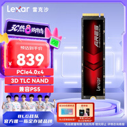 雷克沙（Lexar）2TB SSD固態(tài)硬盤(pán) ARES 戰神系列 M.2接口(NVMe協(xié)議) PCIe 4.0x4 讀速7400MB/s TLC顆粒 游戲裝機