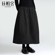 絲柏舍寬松中長裙2025冬裝新款女裝時尚通勤松緊高腰A字半身裙 黑色 S